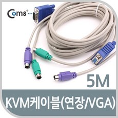 kvm스위치연장