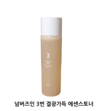 넘버즈인 3번 결광가득 에센스 토너 200ml, 1개