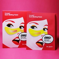 닥터자르트 다크멜팅패치 5매 1+1