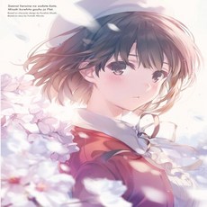 미사키쿠레히토flat