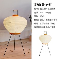 이사무노구치