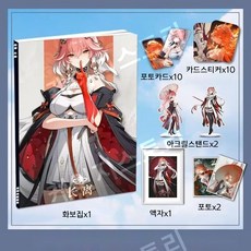 명조 장리 아크릴 스탠드 액자 화보집 포토카드 구성 세트