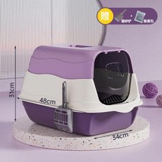 고양이 화장실 애완 동물 변기 쓰레기통 소독 및 탈취제 완전 밀폐형 물튀김 방지, 1개, Purple