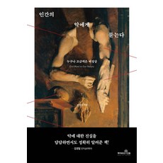 금색의코르다대학생편