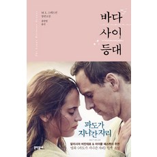 조정래대하소설3부작set