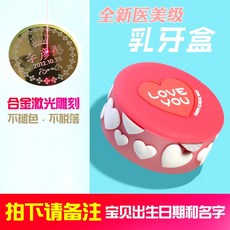 유치보관함일본