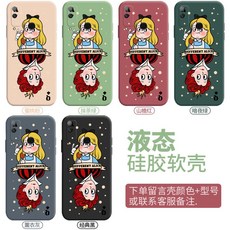 해리 레이크 포터 화이트 눈 공주 계모 핸드폰케이스 PLAY4TPRO 액상실리콘 풀 충격흡수 보호케이스 V2군자정 소프트