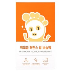 역대급커먼스