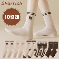 Sherrich 톡톡한 여성용 골지 중목 양말 10켤레 세트