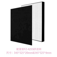 호환 HEPA 탈취 필터 샤프 FZ-425SEF 교체 공기 청정기 FU-21SE FU-S25E FU-W28E 용 FU-425E, [01] 라이트 그레이, 1개