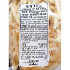 피자헛씬메가크런치