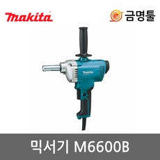 마키타믹서기