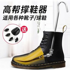 신발발볼늘리기하이탑