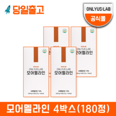 모어멜라인
 모어멜라인 온리어스랩 4박스 180정