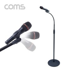 미니마이크스탠드