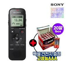 mp3어학기