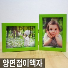 10칸우드액자