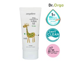 닥터올가수딩젤