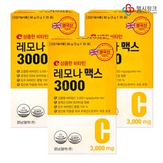 경남제약 레모나 맥스 3000 고함량 비타민C 3000mg 상큼한 비타민, 3g, 60개