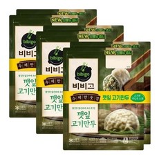 트레이더스깻잎