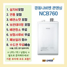 나비엔와이파이