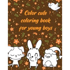 Color cute coloring book for young boys: A valuable and beautiful coloring book that helps to build ... Paperback, Independently Published