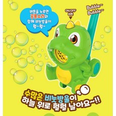 비누방울답례품