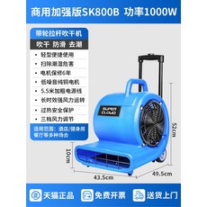 핸디드라이기호스