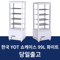 온쇼케이스