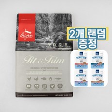 오리젠캣앤키튼5.4