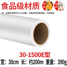 전자레인지무게