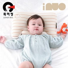 iNUO 아이누오 피트 오가닉 신생아 아기 베개 짱구베개, 아이누오 피트 나비