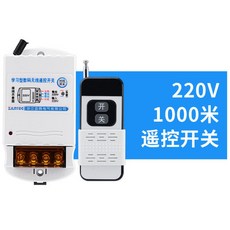무선리모콘cctv