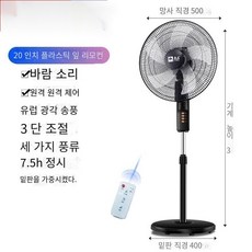 전기후라이팬종류