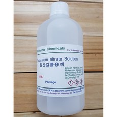 질산칼륨용액 10% 화)450ml, 1개, 450ml