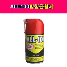 all100윤활제