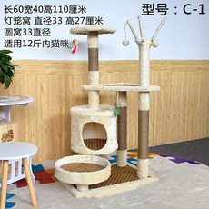 아기구름다리