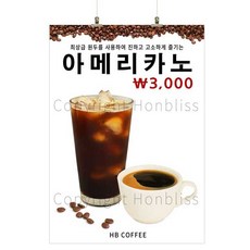 커피포스터