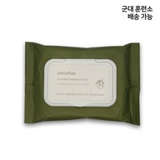 이니스프리올리브티슈