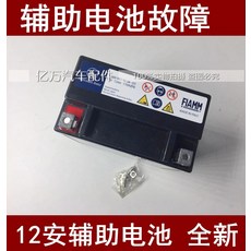 벤츠보조배터리기능이상