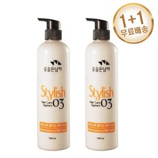 꽃을든남자헤어로션