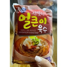 냉짬뽕육수