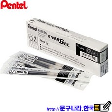 Pentel 볼펜심 에너겔리필(반품불가) 검정0.7x12개 LRP7, 1개, 흑색