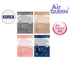 에어퀸나노마스크