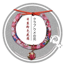 목튜브32cm