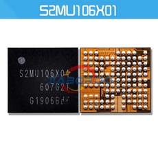 파라그랩흡착식거치대