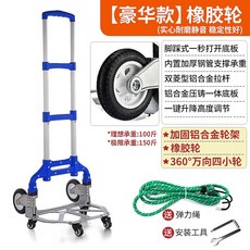 코스트코핸드트럭