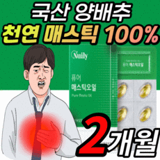 맥클렌즈오프오일