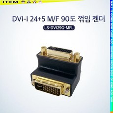 dvi24+5
