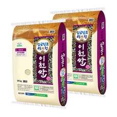 [2023햅쌀]특등급 임금님표 이천쌀 알찬미 10kg, 2개